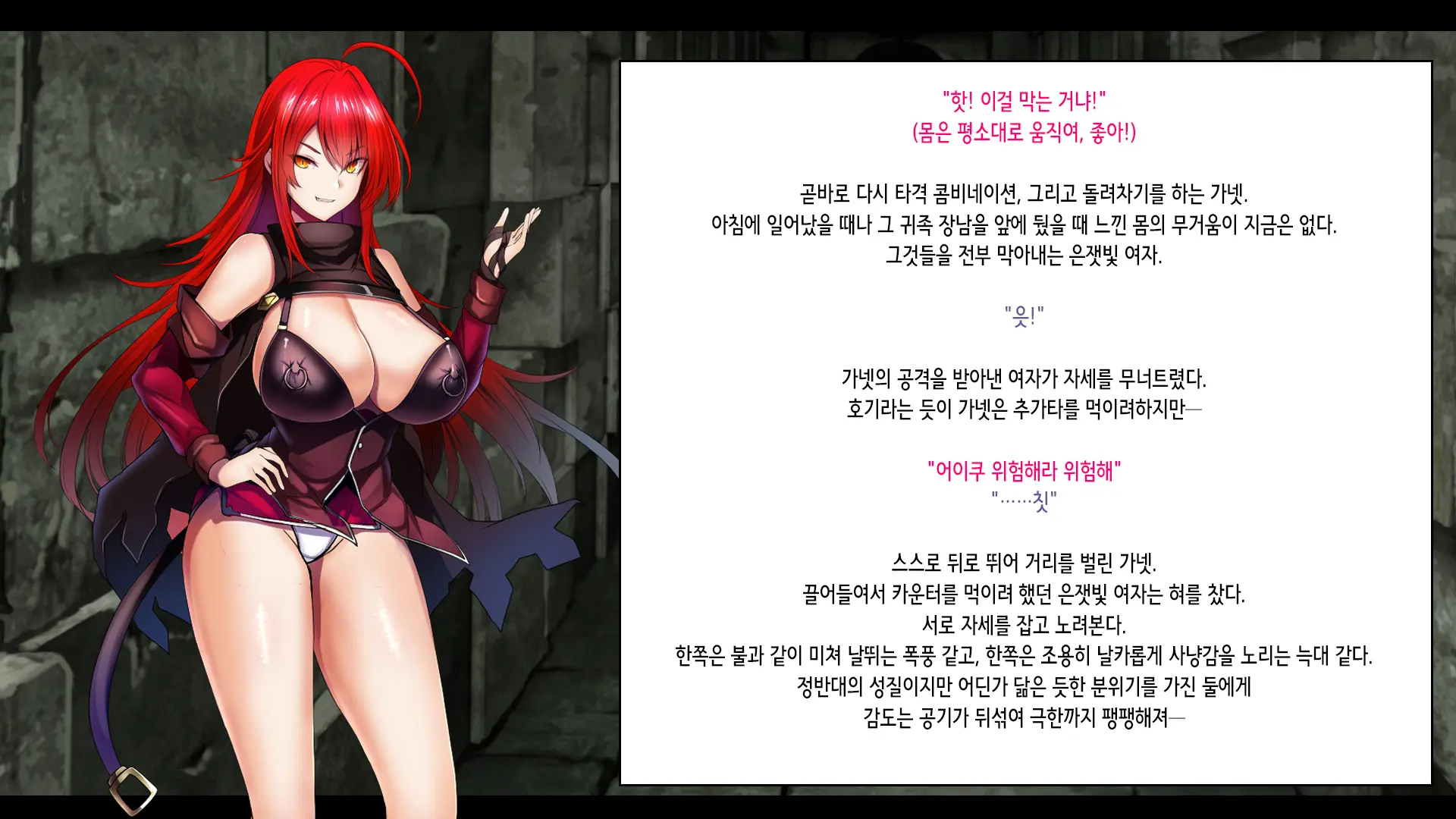 Senki Bad End -Enpatsu Kachiki Heroine Buzama Haiboku CG Shuu- | 전희 배드엔드 염발 드센 히로인 한심 패배 CG집